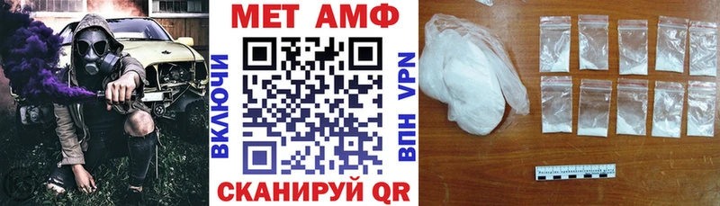 Amphetamine Розовый  shop Telegram  Иваново 