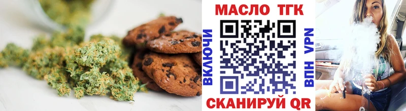 ОМГ ОМГ   Иваново  Canna-Cookies конопля  где можно купить наркотик 
