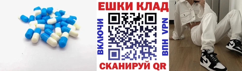 как найти наркотики  Иваново  ЭКСТАЗИ VHQ 