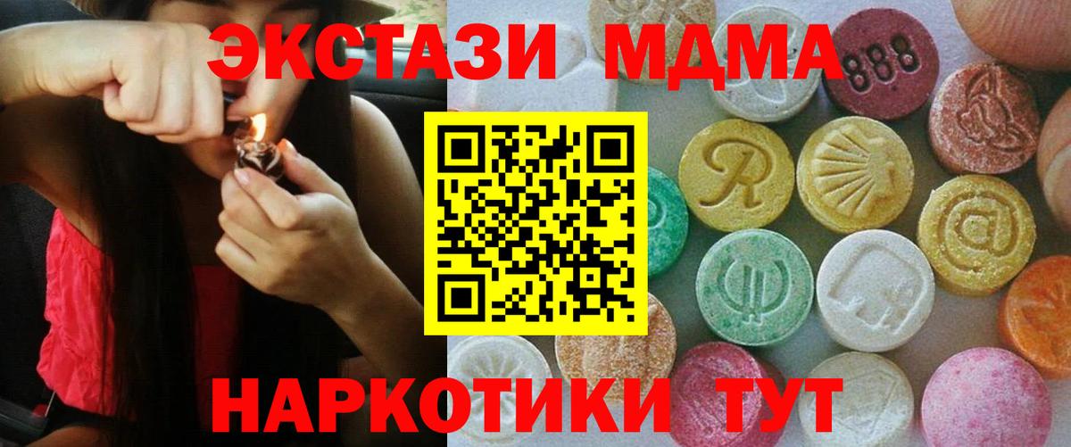 ЭКСТАЗИ бентли Иваново