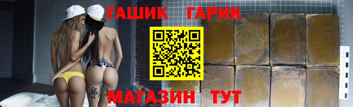 ГАШИШ Ice-O-Lator Иваново