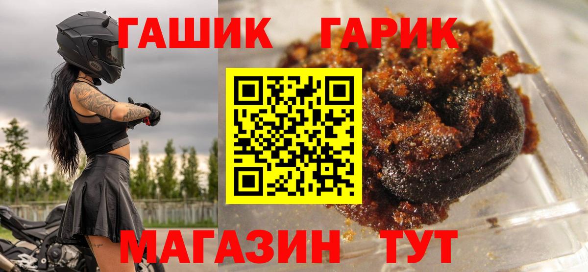 Гашиш AMNESIA HAZE  ГАШИШ VHQ  Иваново  Вход с VPN 