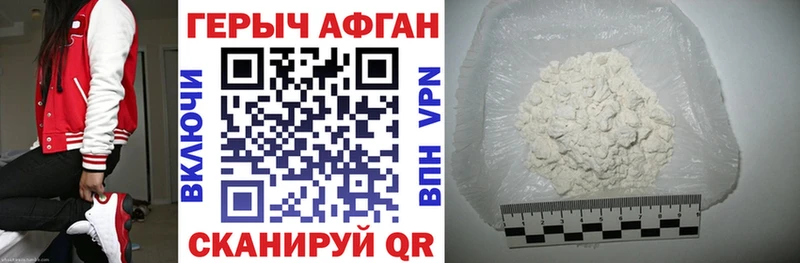купить  сайты  KRAKEN вход  Героин VHQ  Иваново 