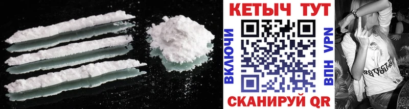 где найти   Иваново  Кетамин VHQ 