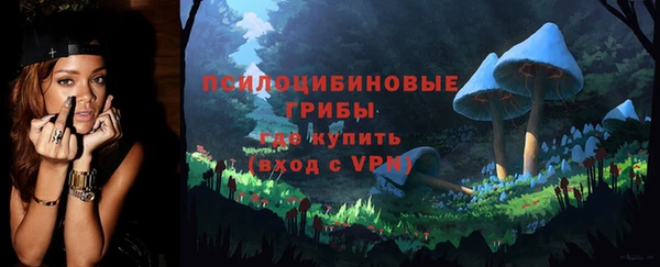марки lsd Михайловка