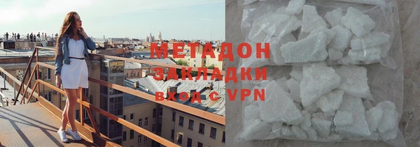 кокаин Михайловск