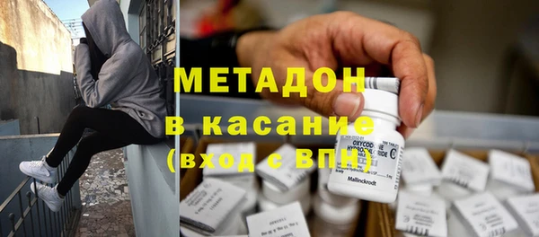 бутик Иноземцево