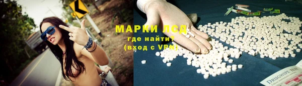 кристаллы Алапаевск