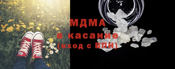 кристаллы Алапаевск