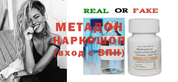 мяу мяу мука Шарыпово