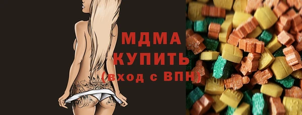 крисы Алагир