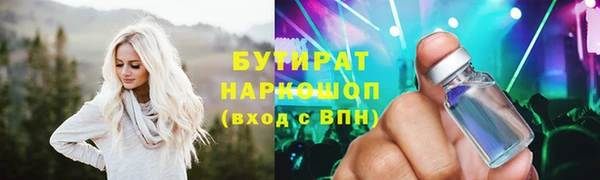 бутик Иноземцево