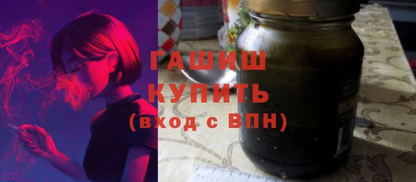 ECSTASY Шадринск