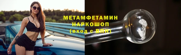 ECSTASY Шадринск