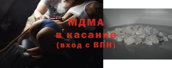 ECSTASY Шадринск