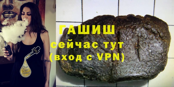 таблы Шали