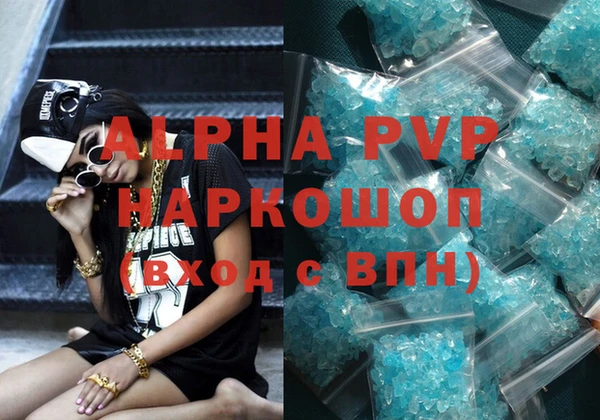 таблы Шали
