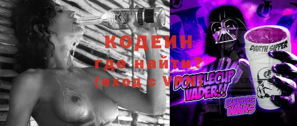 мефедрон мука Медногорск