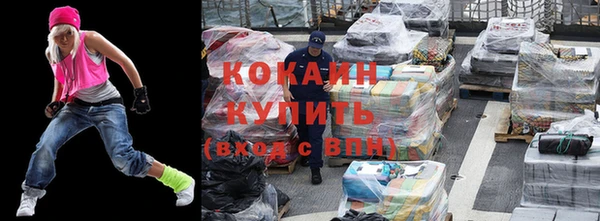кристаллы Алапаевск