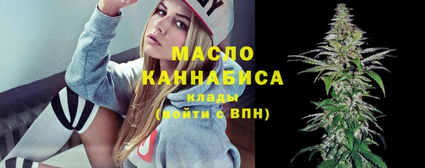 мяу мяу мука Шарыпово