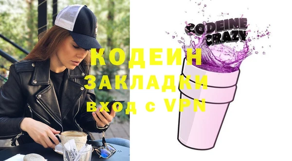 марки lsd Михайловка