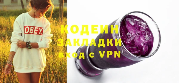Альфа ПВП Яровое