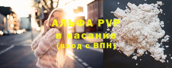 кристаллы Алапаевск