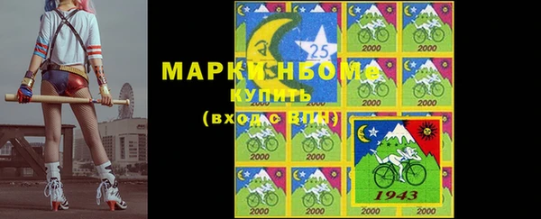 кристаллы Алапаевск