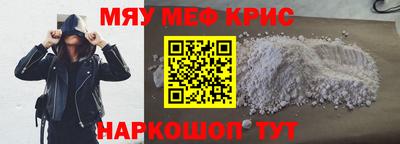 PSILOCYBIN Гусь-Хрустальный