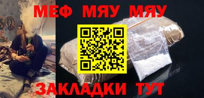 jwh Гусиноозёрск