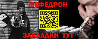 мяу мяу мука Будённовск