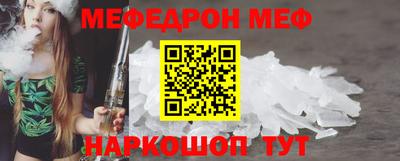 мяу мяу мука Будённовск