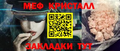 мяу мяу мука Будённовск