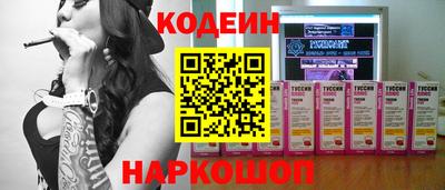 трава Кинель