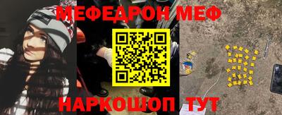jwh Гусиноозёрск