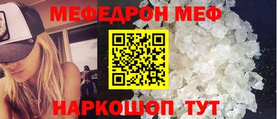 мяу мяу мука Будённовск