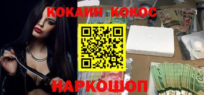 мяу мяу кристалл Бугуруслан