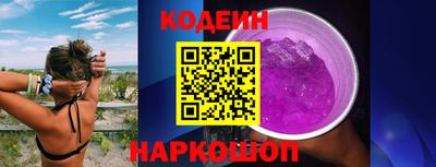 PSILOCYBIN Гусь-Хрустальный