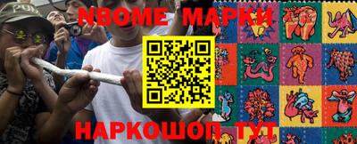 мяу мяу мука Будённовск