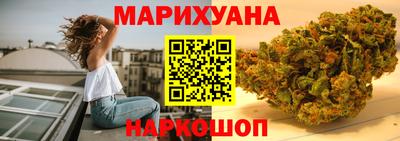 мяу мяу кристалл Бугуруслан