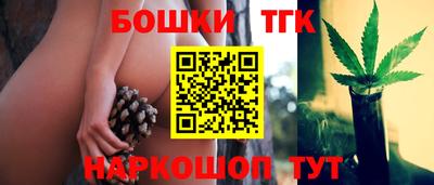 мяу мяу кристалл Бугуруслан