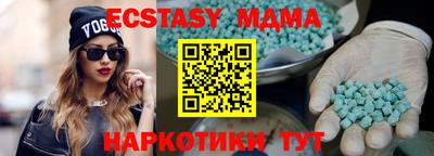 PSILOCYBIN Гусь-Хрустальный