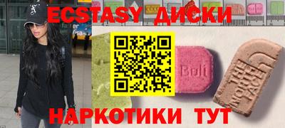 мяу мяу кристалл Бугуруслан