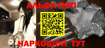 мяу мяу кристалл Бугуруслан