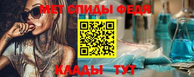 мяу мяу кристалл Бугуруслан