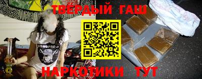 мяу мяу кристалл Бугуруслан