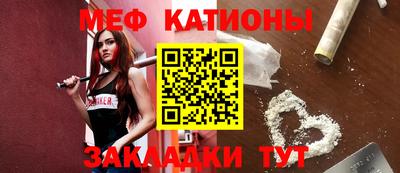 jwh Гусиноозёрск