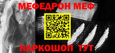 PSILOCYBIN Гусь-Хрустальный