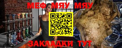 jwh Гусиноозёрск