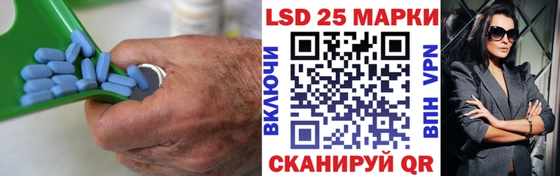 ЛСД экстази кислота  Иваново 